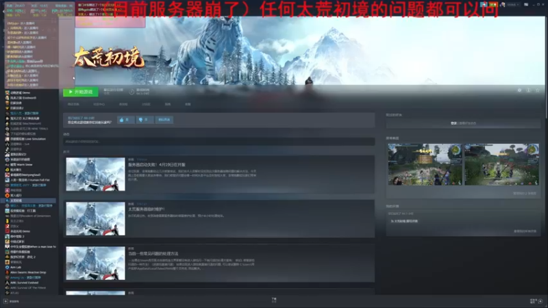 【2022-04-19 00点场】鬼才地瓜：【地瓜】今日冲击大乘~