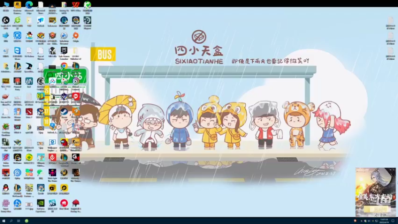 【2022-04-19 13点场】正经人令北：【令北】砍砍砍