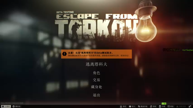 【2022-04-19 20点场】王卡尔丶：这游戏真的很硬