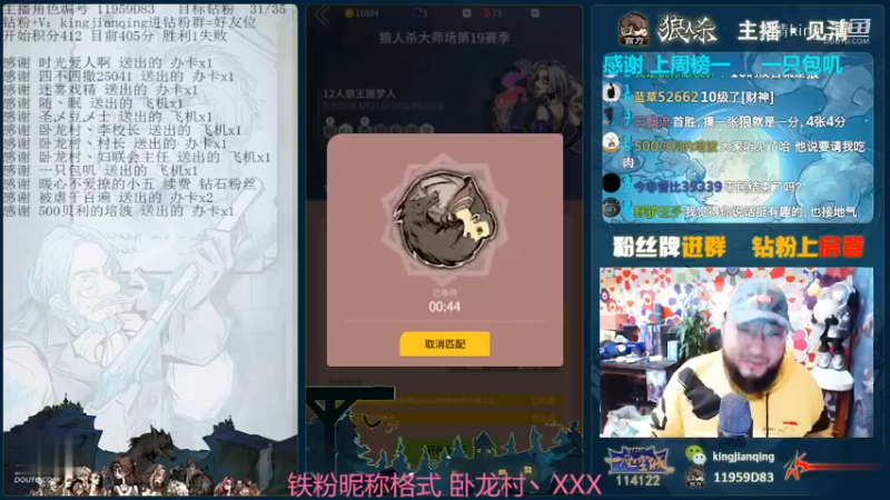 赖清绝地反杀，最后有一点点赖慎入