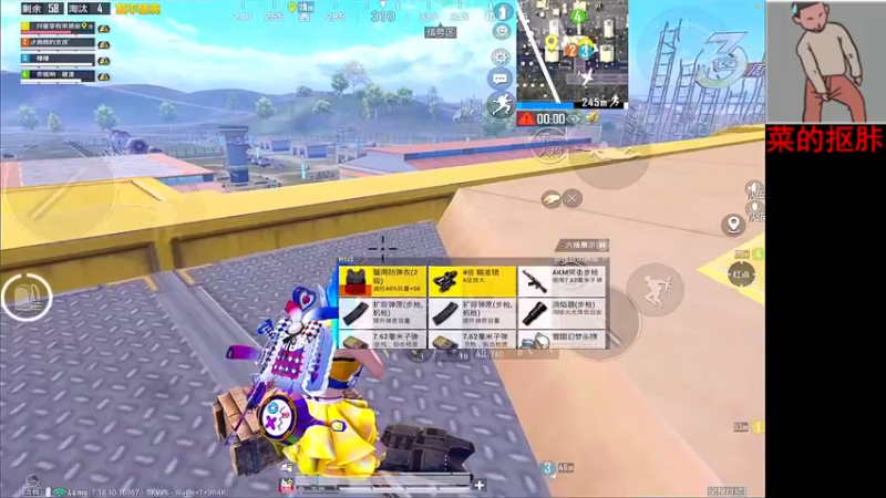 【2022-04-19 15点场】六神弟弟Tht：⭐12点蹲蹲杯