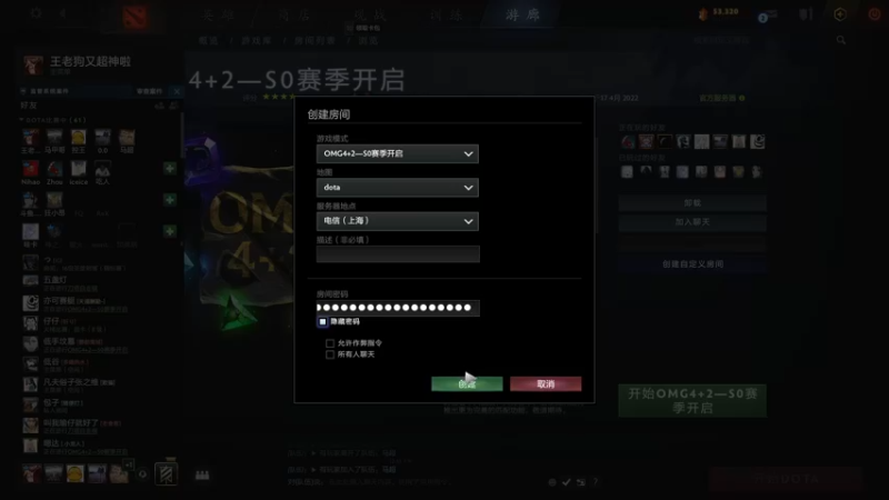 【2022-04-19 14点场】叁肆叁肆：超神主播 ~点击就送~~！！~