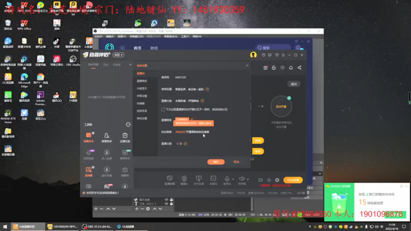 【2022-04-16 11点场】zjp小兵：修真世界，有没有一起的
