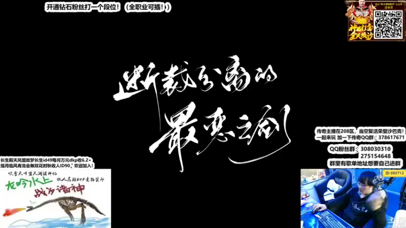 【2022-04-18 21点场】最恶之劍：青龙不死，血衣重生！