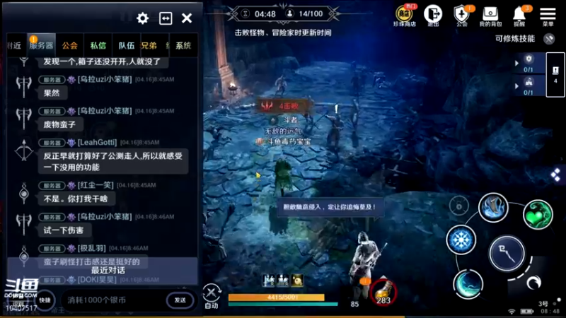【2022-04-16 08点场】毒葯宝宝：噩梦打更人！