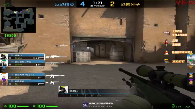 【2022-04-19 16点场】csgo沉默男孩：【沉默】5E完美开车