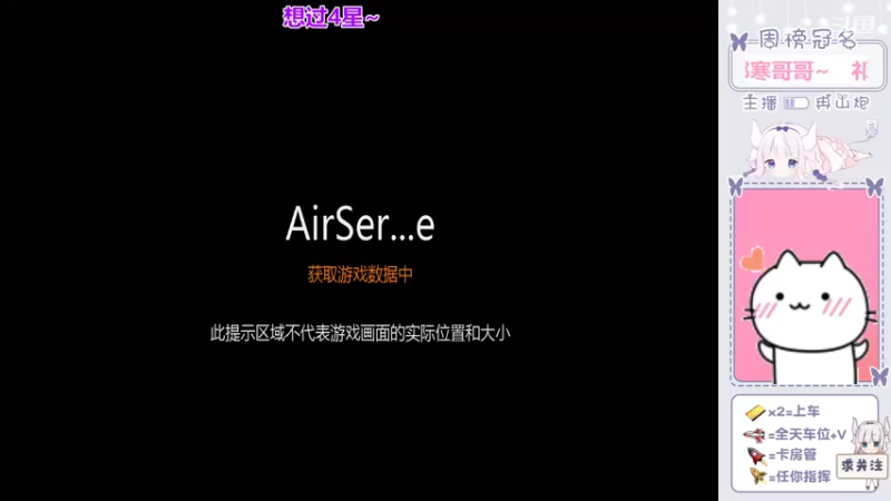 【2022-04-18 07点场】冉山炮：冉妹妹叫你打游戏啦~