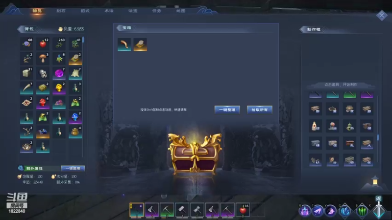 【2022-04-16 14点场】丶赌肾哥：太荒初境/宗门无神绝宫招人 pve