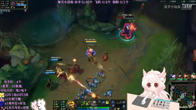 【英雄联盟】洁夕小仙女的精彩时刻 20220419 17点场(2)