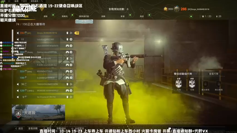 【2022-04-19 21点场】MrBB大波：使命召唤：植物大战僵尸