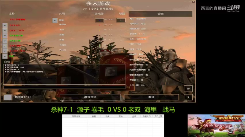 杀神组3：1老双组