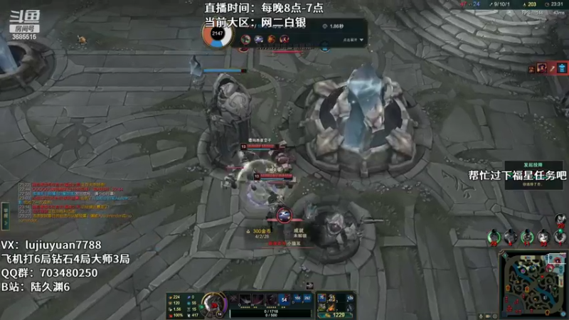 【2022-04-15 22点场】陆久渊：绝活永恩仍需加油