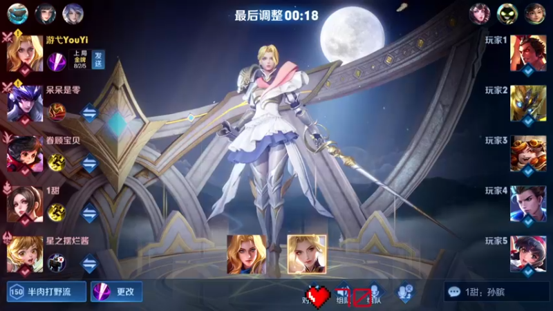 【2022-04-19 03点场】游弋：国服暃！新赛季上分分咯！！