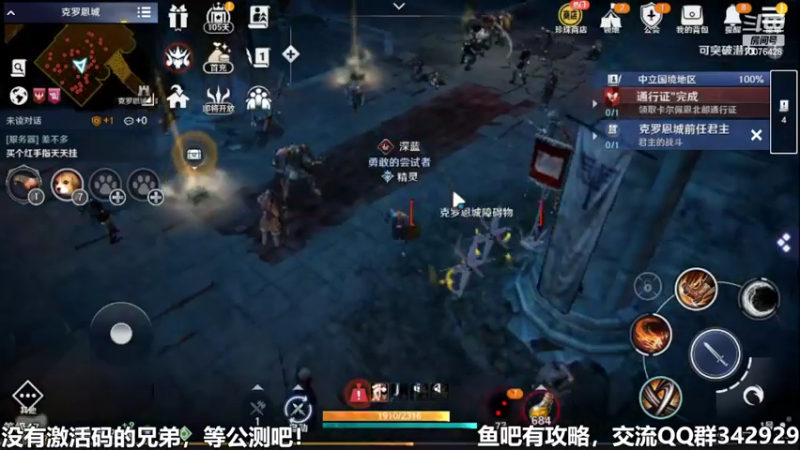 【2022-04-18 21点场】永恒YonHen：先遣服，抢先体验