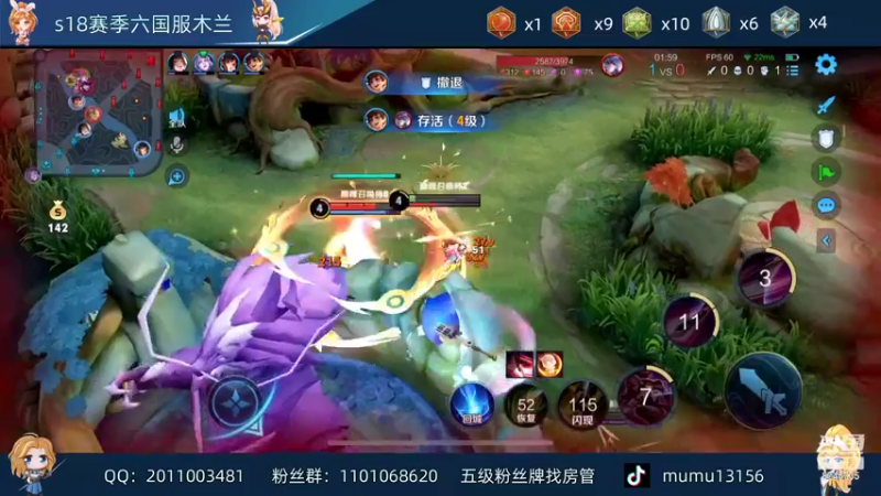 【2022-04-18 20点场】沐沐Ccccc：新赛季巅峰前十冲分！