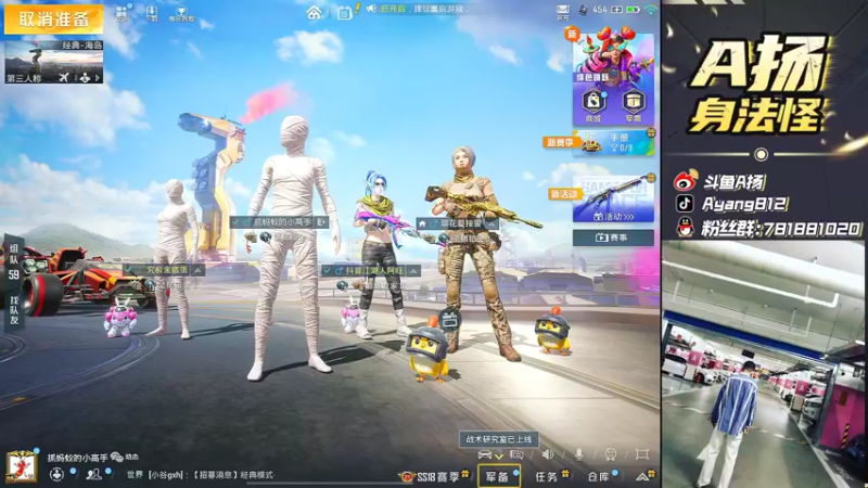 【2022-04-19 11点场】A扬丷：《战神质检队 开锤》