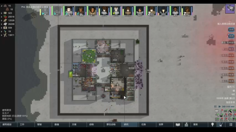 【2022-04-19 16点场】雨龙哉：环世界 崩盘之人菜瘾大