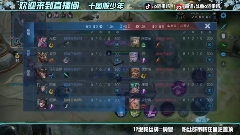 【2022-04-18 18点场】O泡果奶1111：巅峰赛冲冲冲 9675094
