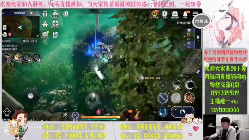 【2022-04-18 22点场】我就是青衣君吖：以诚恳待人，愿你我成为朋友