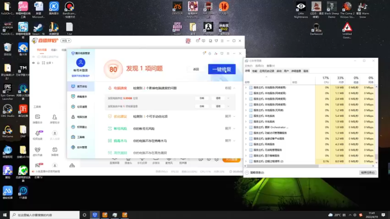 【2022-04-19 11点场】树懒熊满月啦：树懒熊游戏教室：约皇回归？不，我是萌新