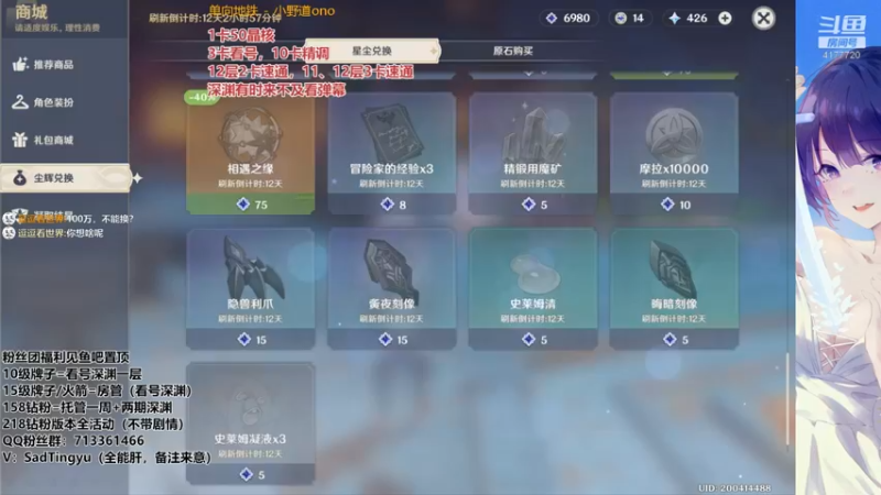 【2022-04-19 01点场】伤心时听雨：【听雨】痛苦深渊，简简单单，有问必答！