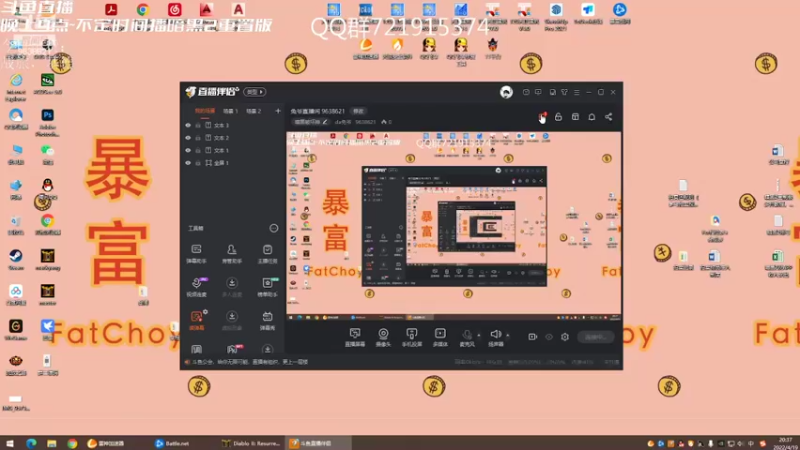 【2022-04-19 20点场】da兔爷：兔爷直播间 9638621