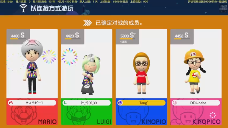 【2022-04-19 20点场】白白的胖胖呀：⭐️马里奥踩蘑菇⭐️