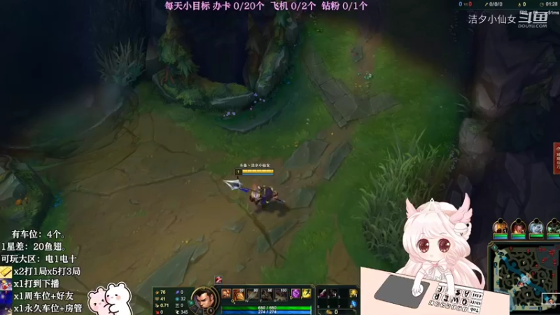 【英雄联盟】洁夕小仙女的精彩时刻 20220419 17点场(6)