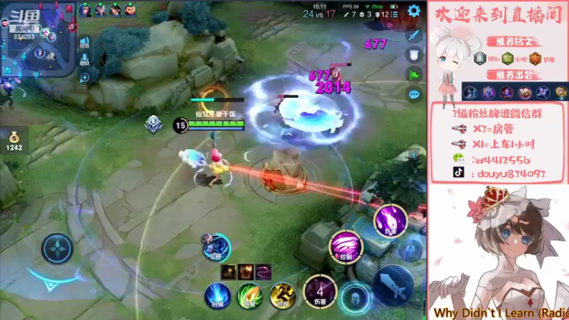 【2022-04-18 21点场】小飞Avery：今晚都得si！