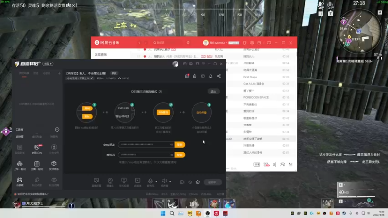 【2022-04-18 16点场】常乐er：【有车位】新人，不会摆的主播！