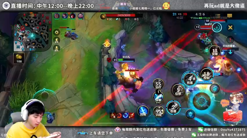 【2022-04-19 15点场】林熙Lxxi：粉丝牌免费上车！百分百胜率！