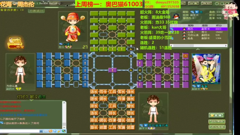 【2022-04-18 21点场】恶蚊子：今天你快乐吗？ 55556