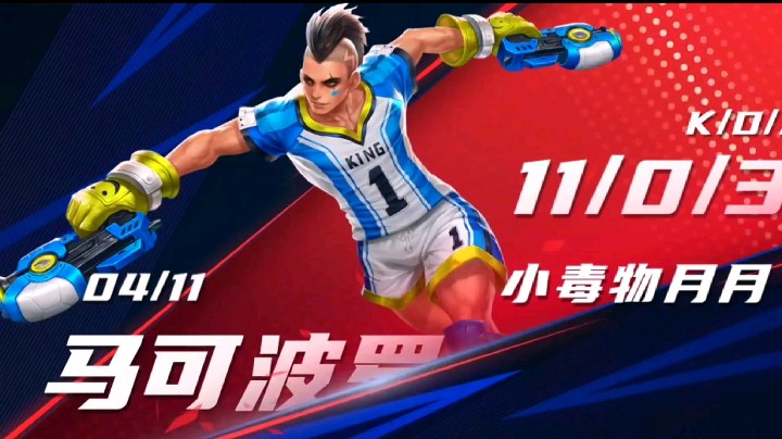 还是马可操作性好