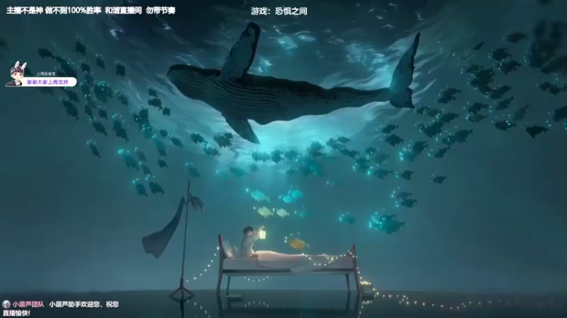 【2022-04-18 18点场】功夫鱼er：[鱼]:主机狼人杀3500场 全胜局