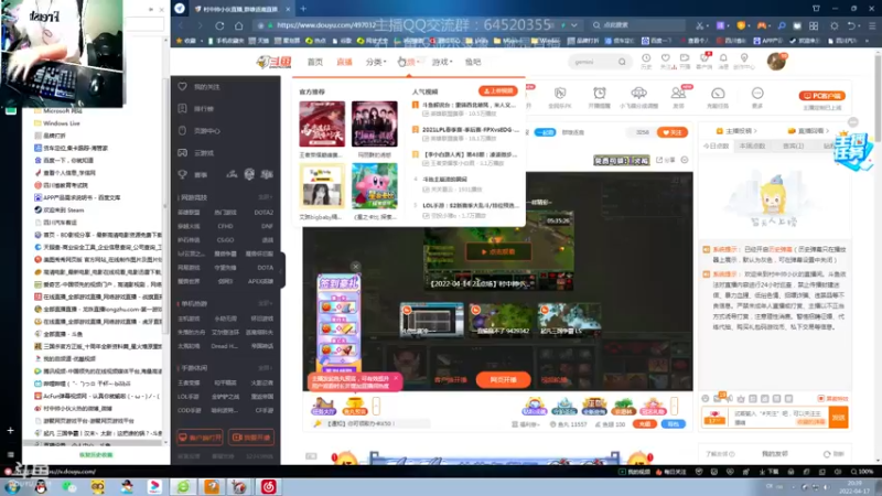【2022-04-17 20点场】村中帅小伙：起凡三国争霸 输麻了又是唉声叹气的一天？