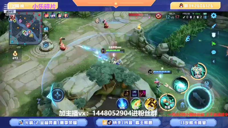 【2022-04-18 21点场】熊崽ouo：赛季第二周，凭借自己实力登上王者之巅！