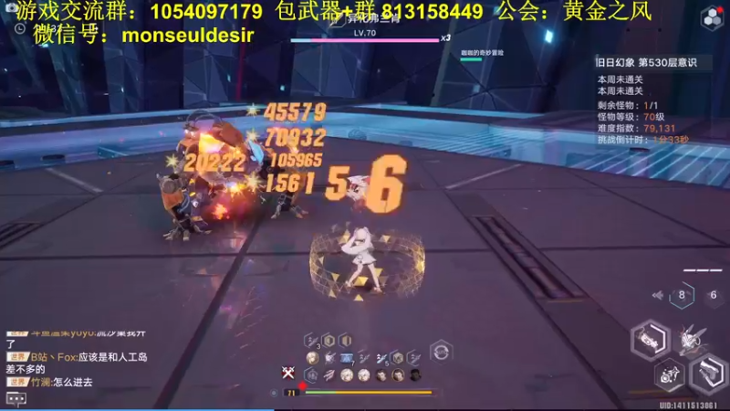 【2022-04-19 19点场】garigari：咖喱-看维拉！测蕾贝结算dot伤害