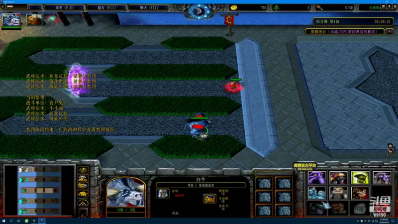 【2022-04-18 21点场】正经人令北：【令北】随便玩玩不开会  当我休息一天