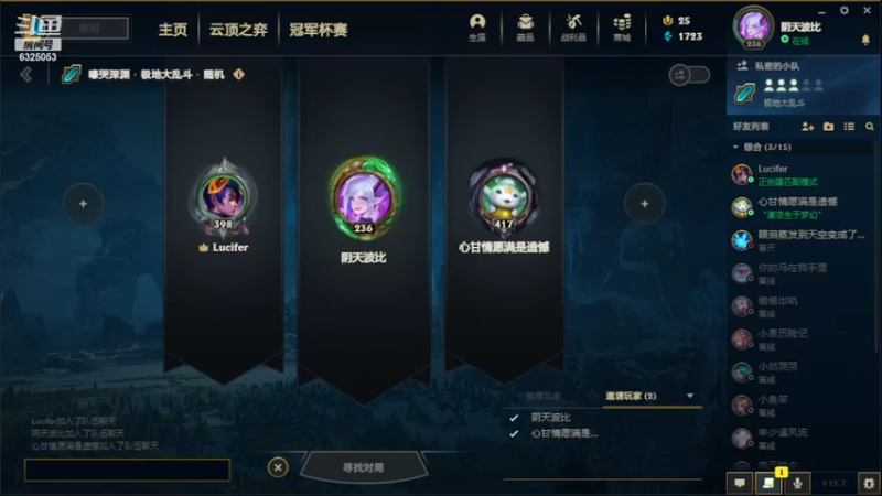 【2022-04-17 15点场】威仔qwq：斗宗强者恐怖如斯 6325053