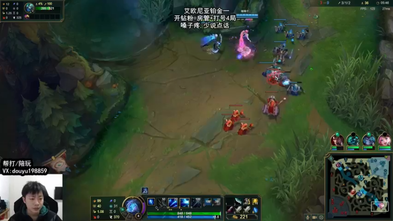 【2022-04-17 13点场】主播阿迎：阿迎：峡谷第一寒冰单排下路细节教学