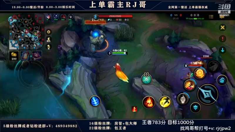 【2022-04-18 22点场】心星丶RJ：王者主播5排乱杀冲2千分