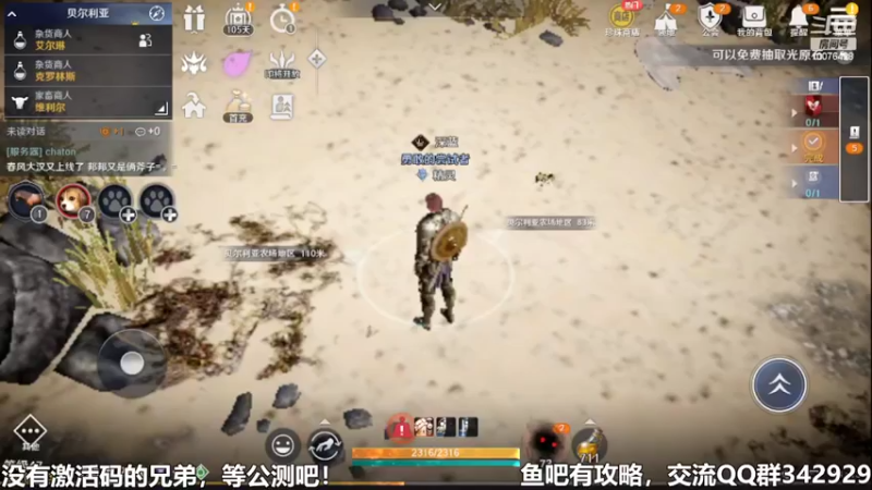 【2022-04-18 13点场】永恒YonHen：先遣服，抢先体验