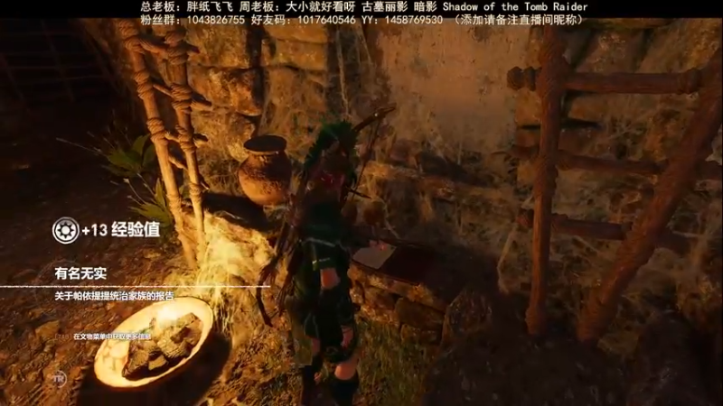 【2022-04-19 18点场】三时小周每娘娘：去牢房救女王，快尾声了吧