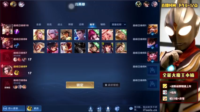 【2022-04-18 18点场】大魔王小楠：没有机制可言