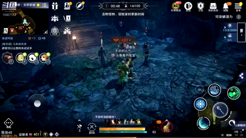 【2022-04-14 02点场】毒葯宝宝：噩梦打更人！