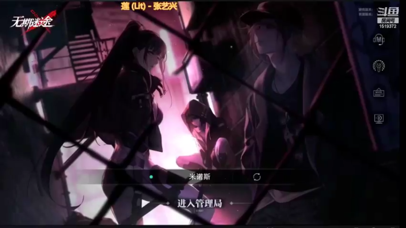 【2022-04-19 00点场】DM丶传说中的紫衣：无期迷途试玩