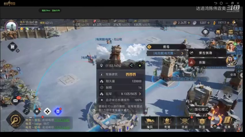 女帝PK