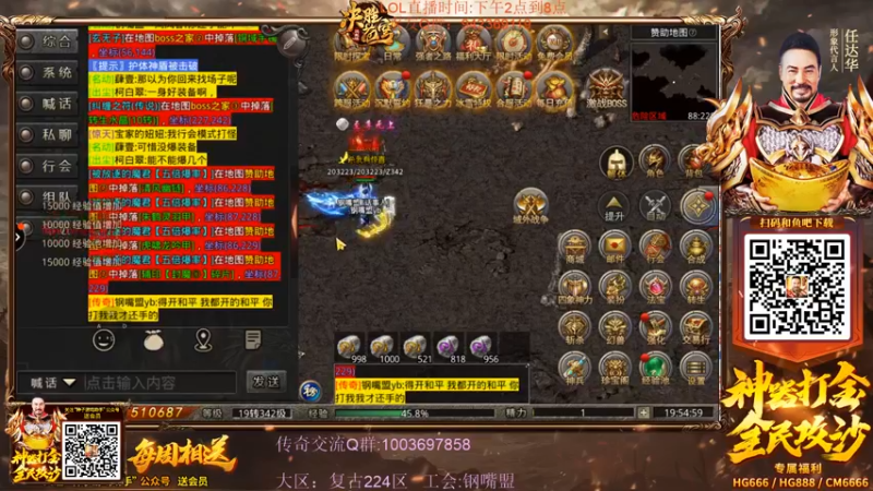 【2022-04-19 19点场】LOL丶摇摆：峡谷冲分.话少 认真操作!