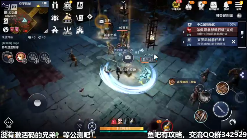 【2022-04-16 22点场】永恒YonHen：先遣服，抢先体验
