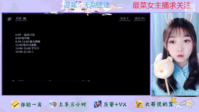 【2022-04-18 21点场】停留在雨中Cium：无期迷途来了